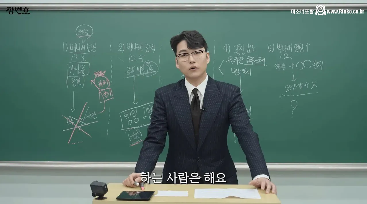 변호사피셜 박나래 행동을 변호사가 놔두는 이유