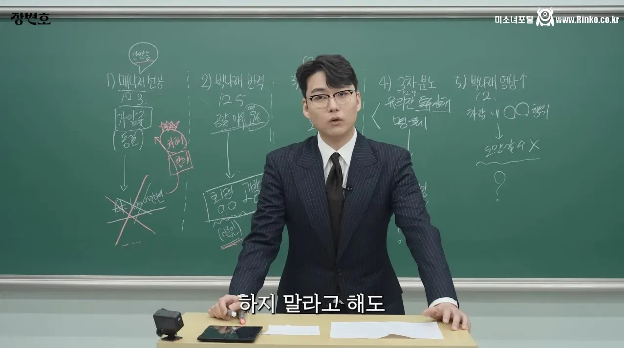 변호사피셜 박나래 행동을 변호사가 놔두는 이유