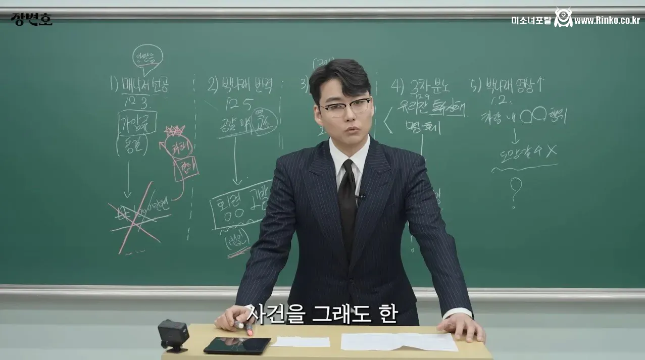 변호사피셜 박나래 행동을 변호사가 놔두는 이유