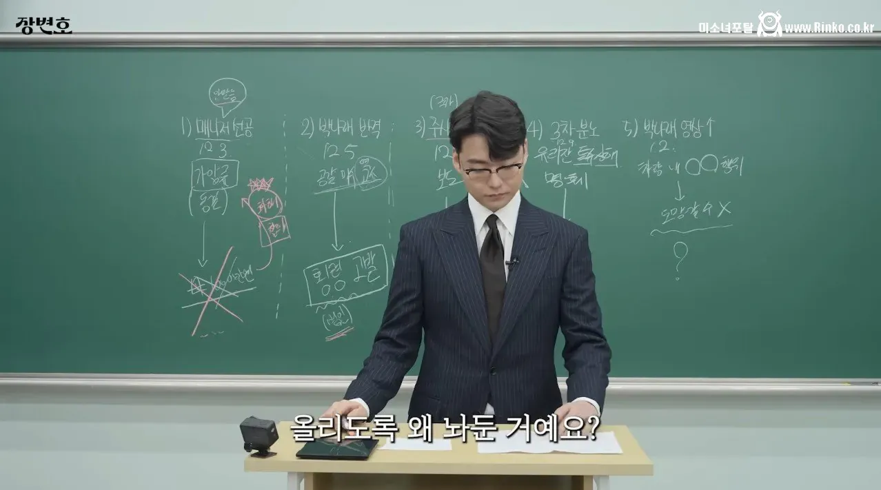 변호사피셜 박나래 행동을 변호사가 놔두는 이유