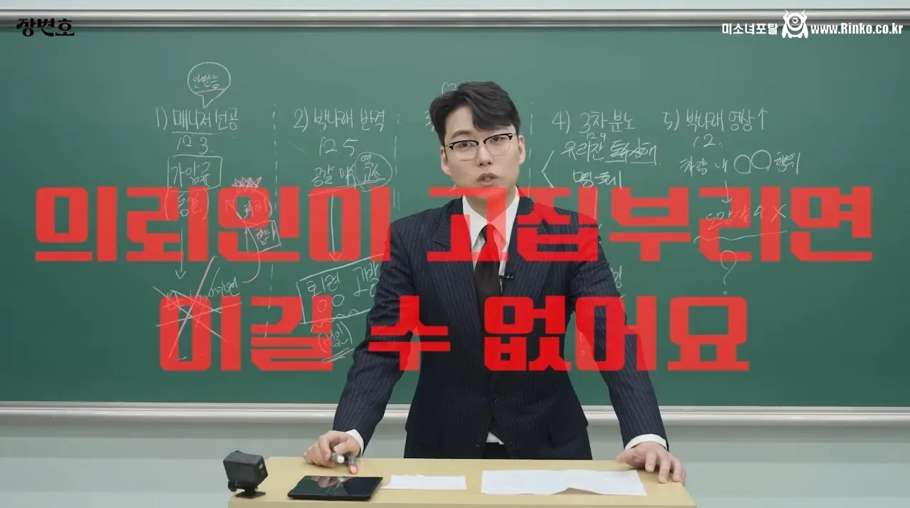 변호사피셜 박나래 행동을 변호사가 놔두는 이유