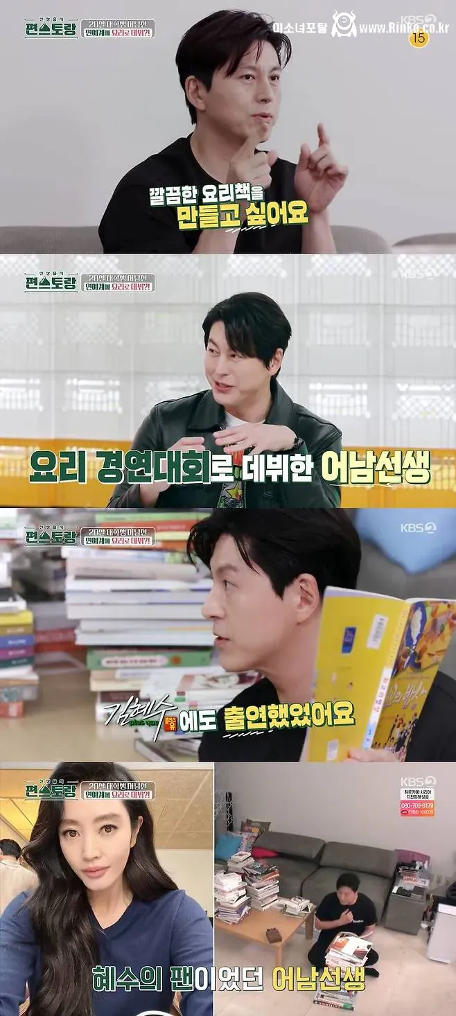 김혜수가 40년째 롱런하는 이유