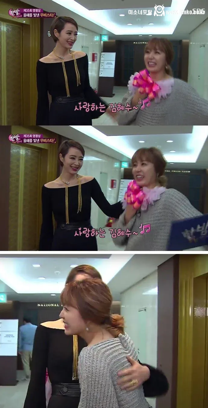 김혜수가 40년째 롱런하는 이유