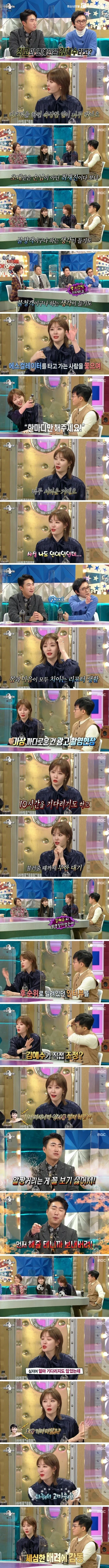 김혜수가 40년째 롱런하는 이유