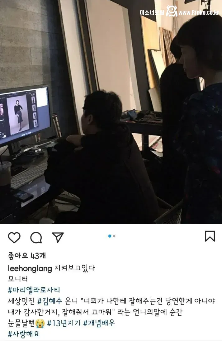 김혜수가 40년째 롱런하는 이유