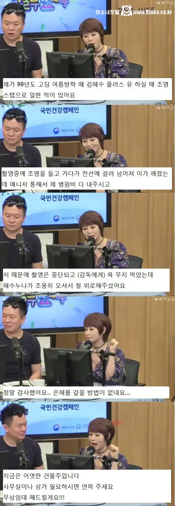 김혜수가 40년째 롱런하는 이유