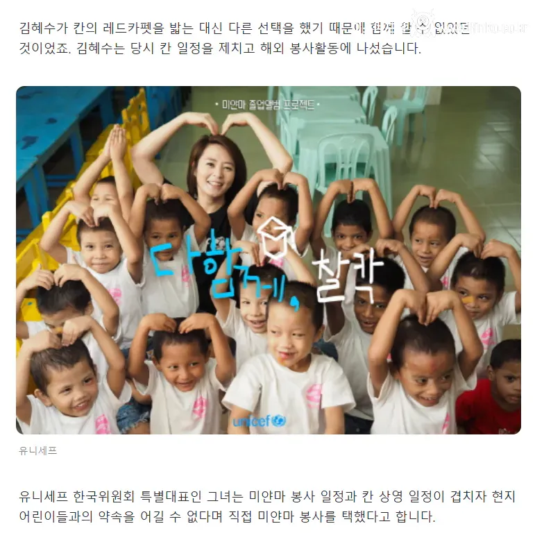 김혜수가 40년째 롱런하는 이유