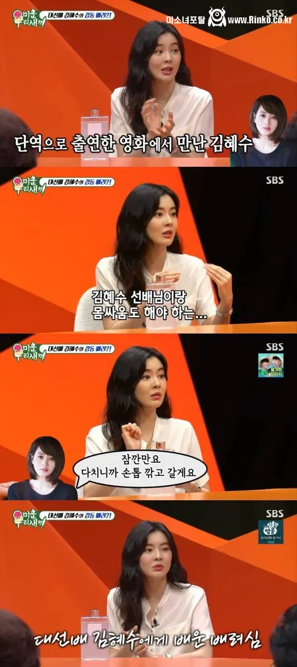 김혜수가 40년째 롱런하는 이유