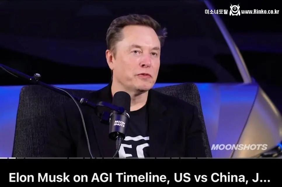 일론 머스크가 전망하는 인류의 미래