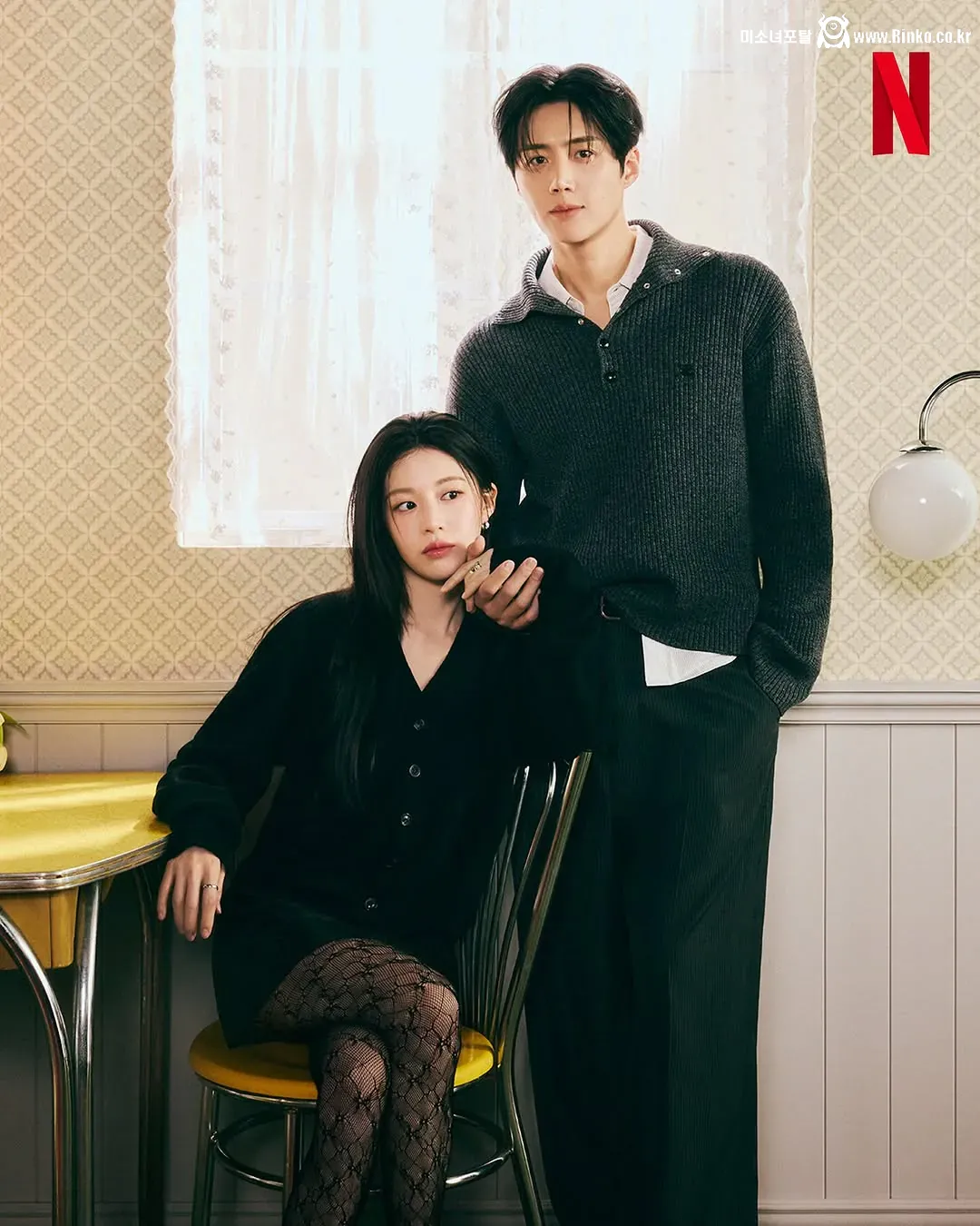 <이 사랑 통역 되나요?> 김선호x고윤정 화보