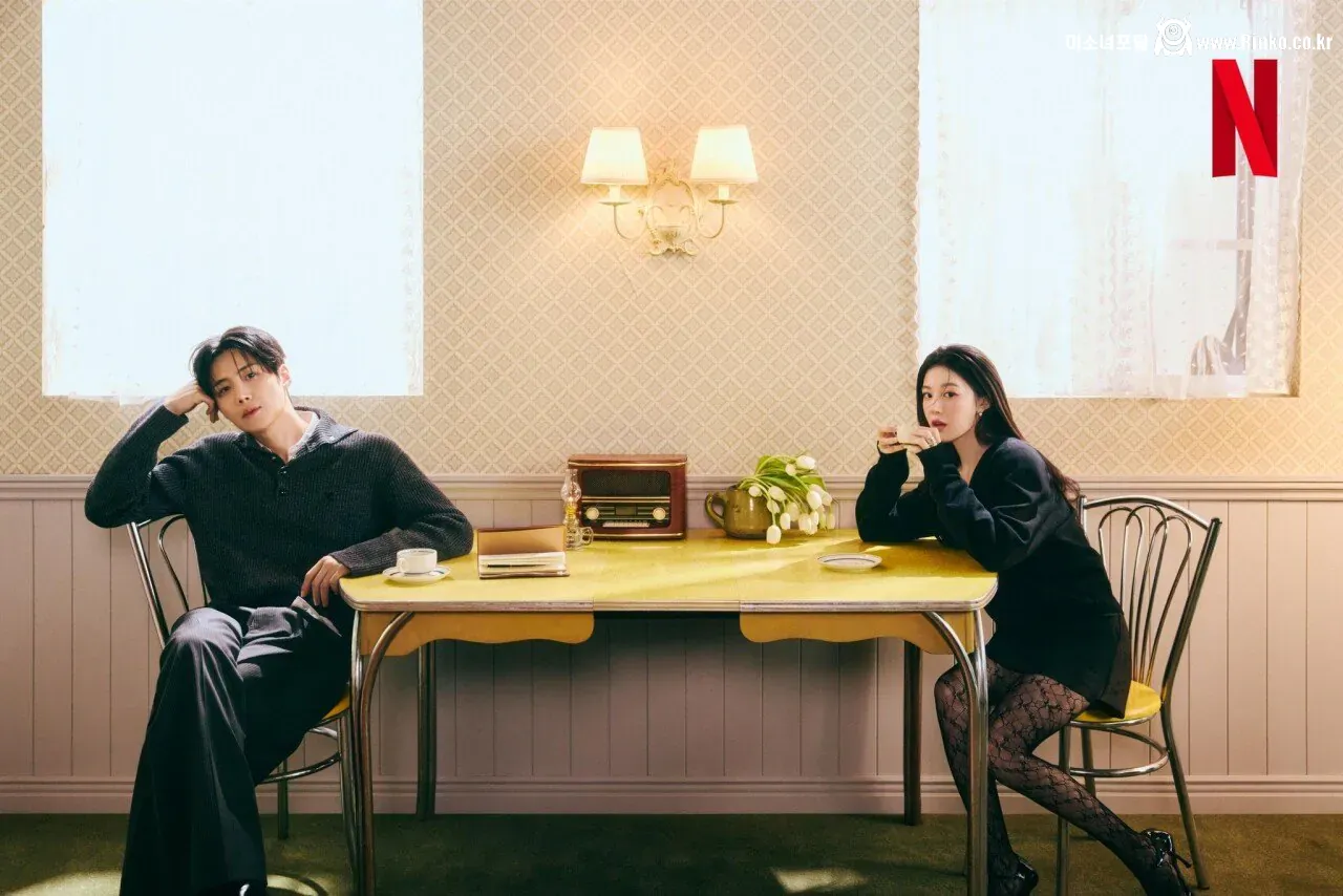 <이 사랑 통역 되나요?> 김선호x고윤정 화보