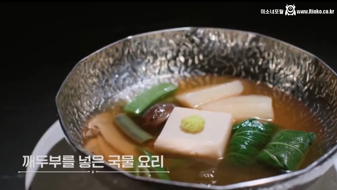 흑백 스포) 마지막에 나온 요리를 본 사람들 반응