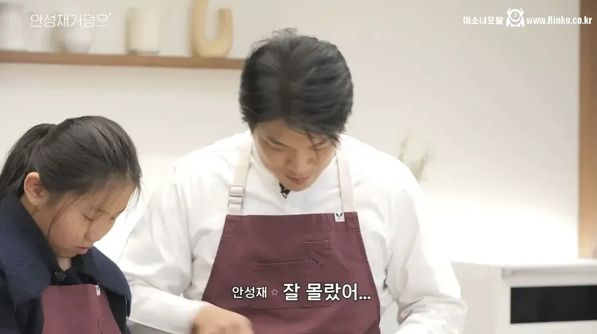 이번 안성재 유튜브 보고 느낀점