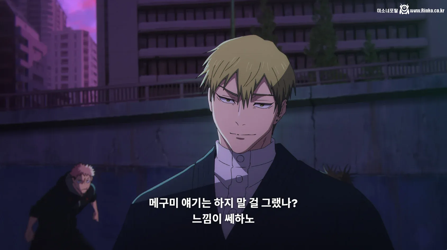 주술회전 3기 넷플 자막 근황