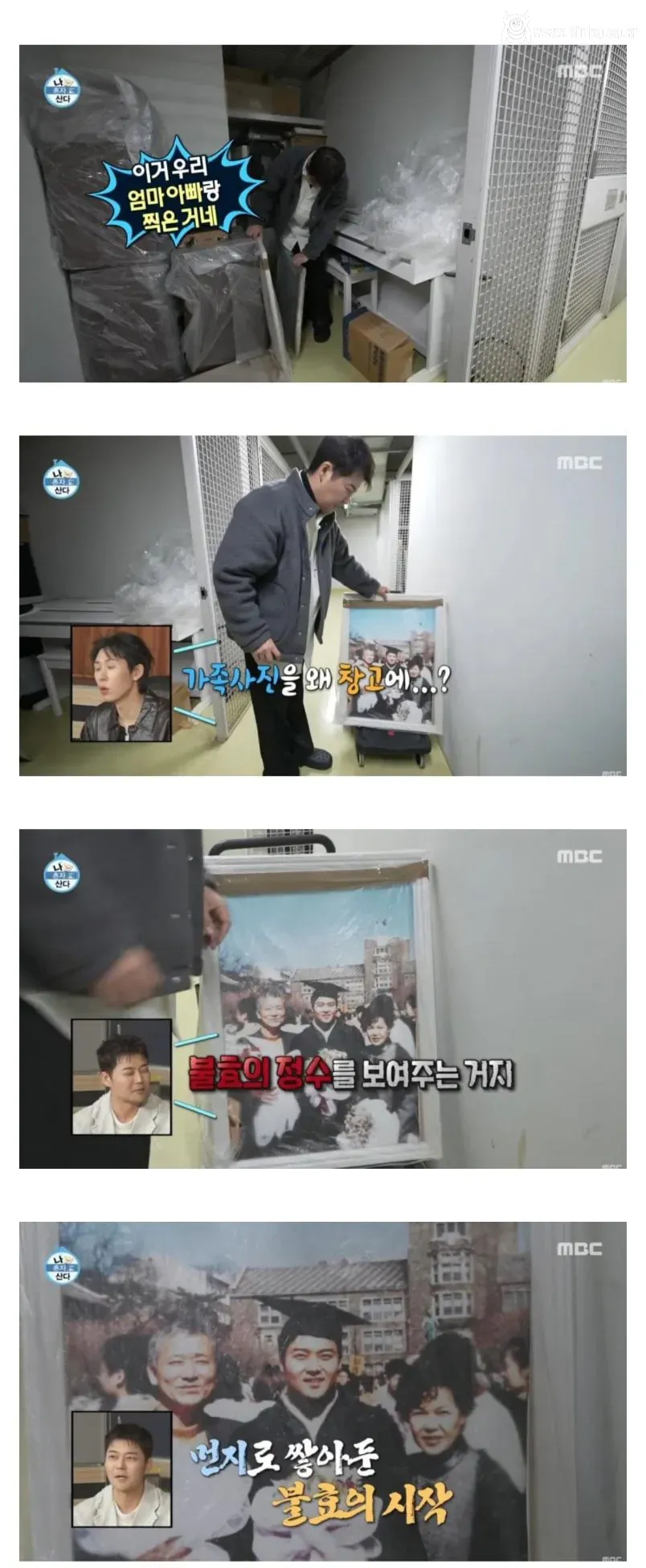 결국 플리마켓에 내놓은 전현무의 취미 찍먹 아이템들