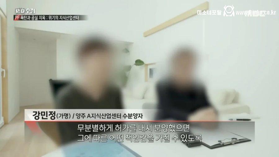 지식산업센터를 15채 사버린 가족