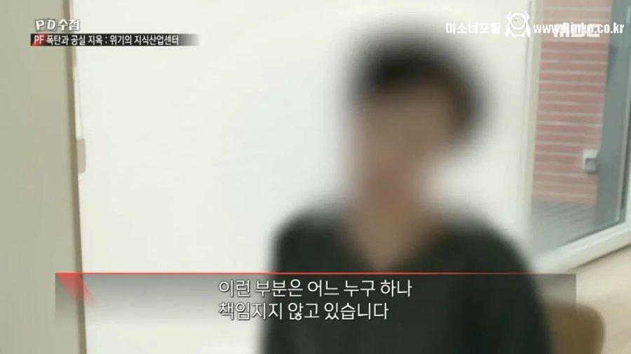 지식산업센터를 15채 사버린 가족