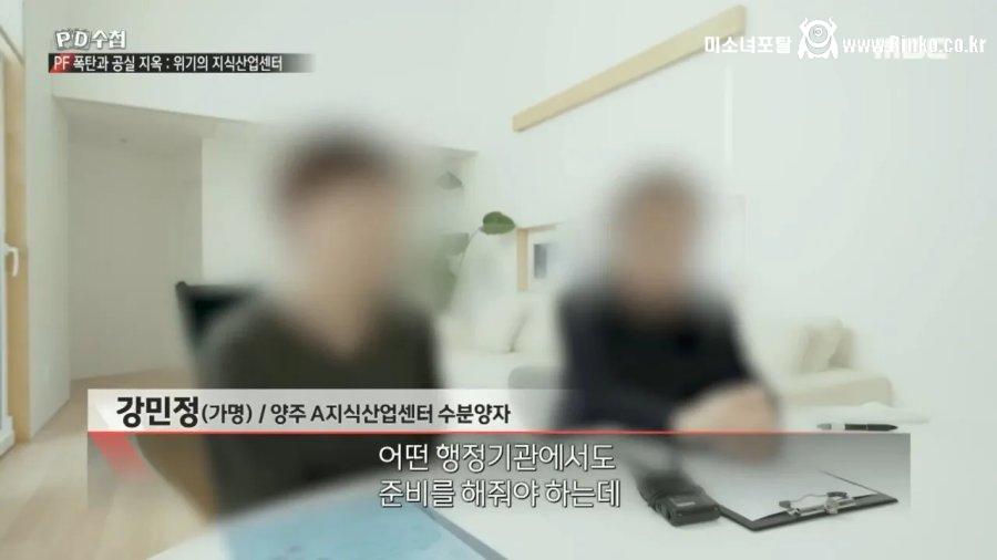 지식산업센터를 15채 사버린 가족