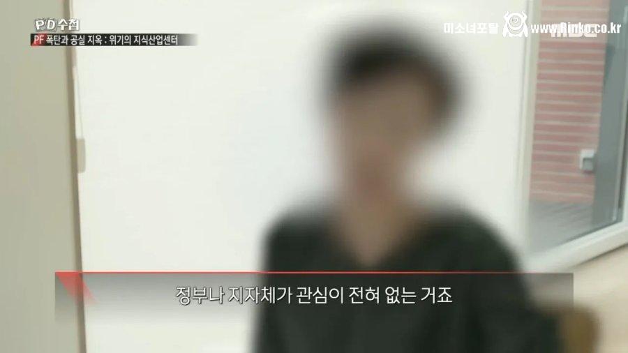 지식산업센터를 15채 사버린 가족