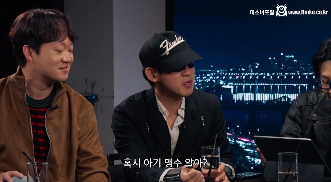 여초에서 난리난 피식대학 김민수 아기맹수 발언