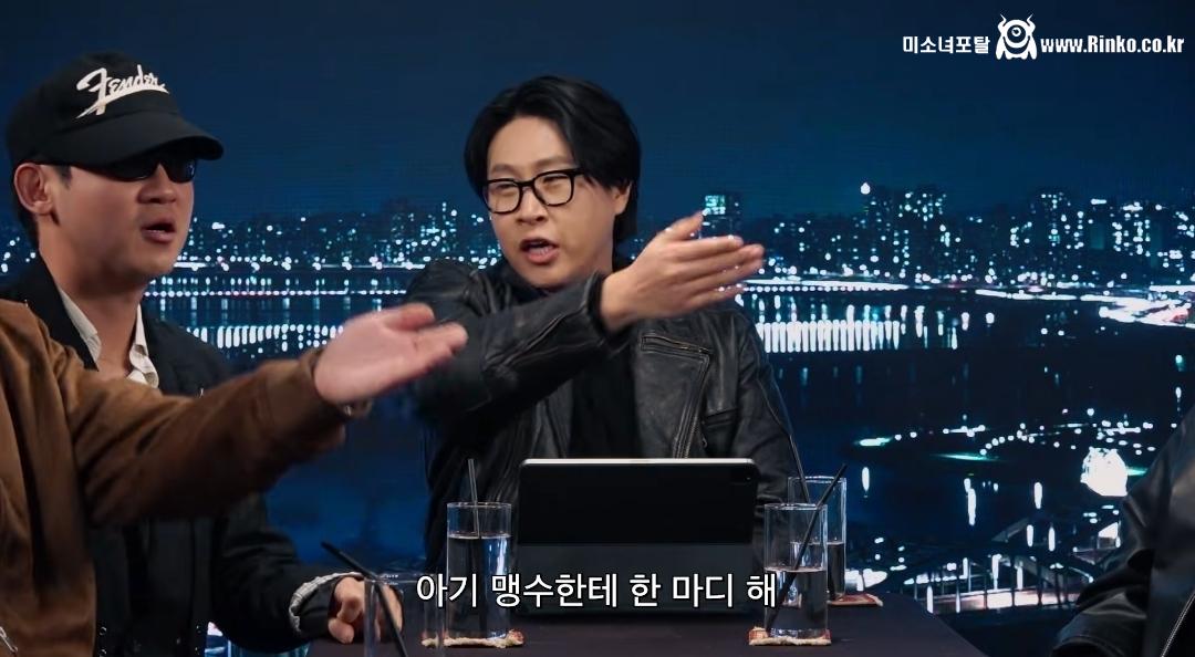 여초에서 난리난 피식대학 김민수 아기맹수 발언