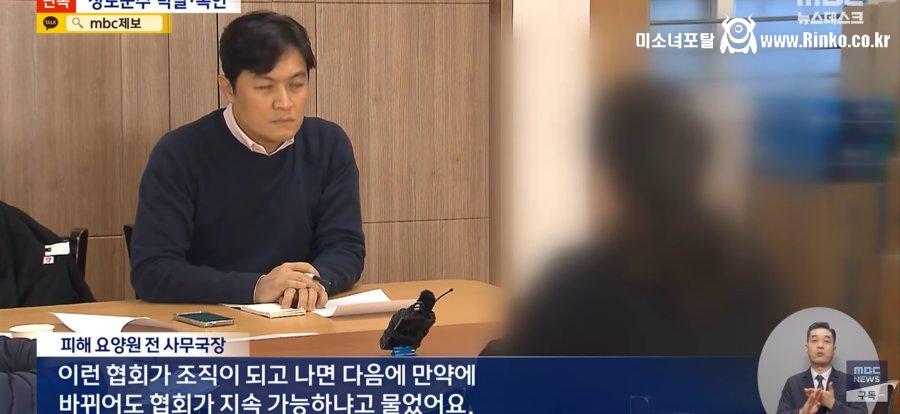 귀를 의심케 한 군수님의 욕설 전화