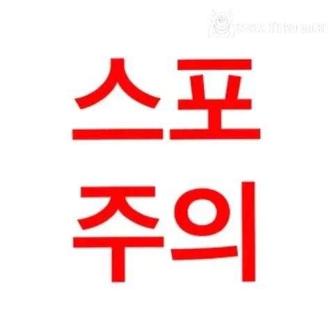 (스포주의) 흑백요리사2 우승상금