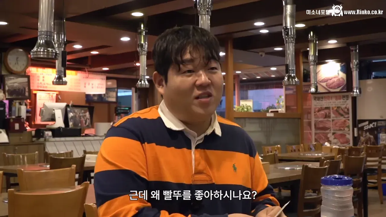 최강록이 소주를 빨뚜로 마시는 이유