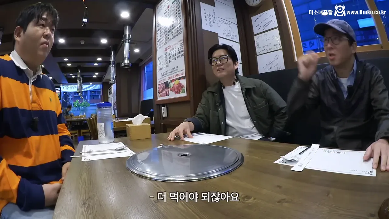 최강록이 소주를 빨뚜로 마시는 이유