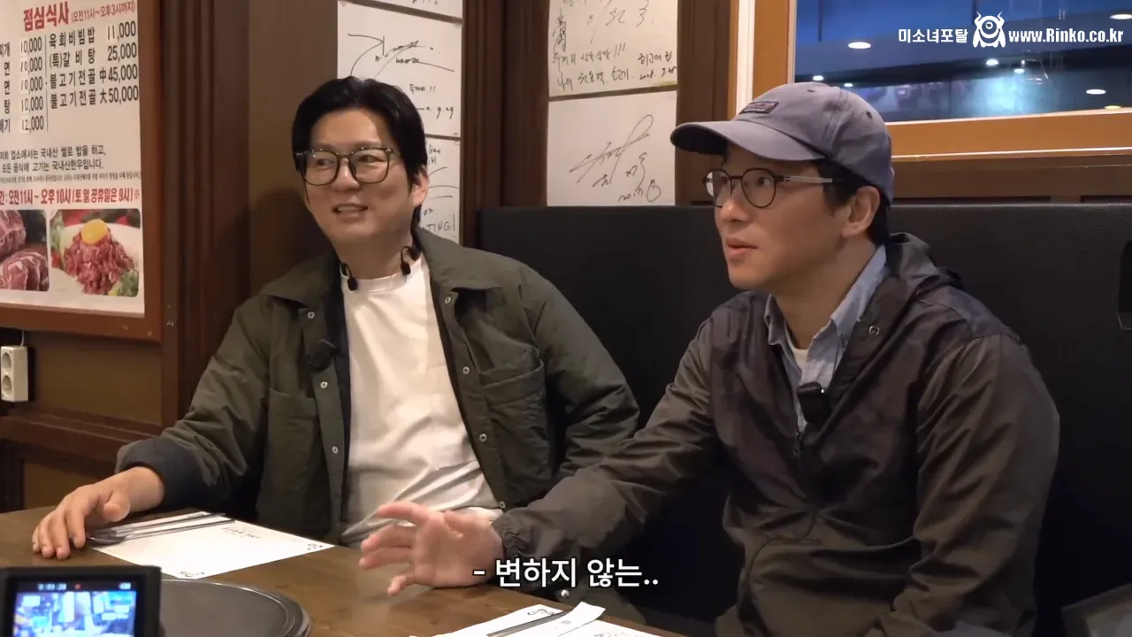 최강록이 소주를 빨뚜로 마시는 이유