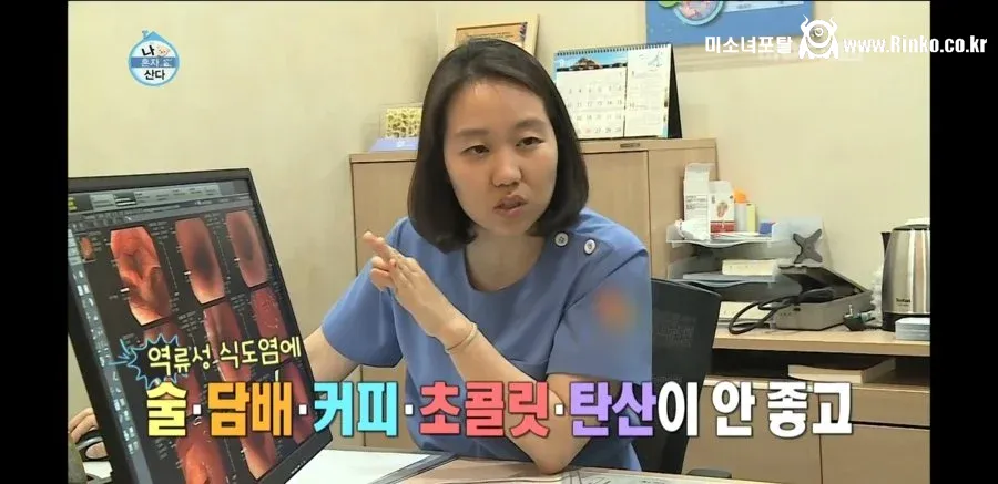 역류성 식도염에 안좋은 음식