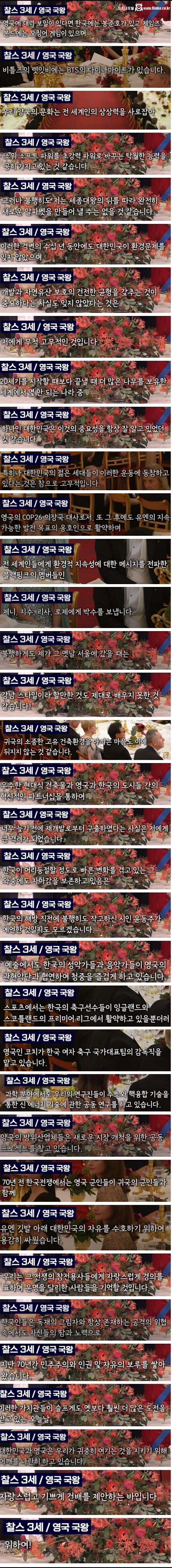 찰스 왕세자가 왕되고 지지율이 떡상한 이유