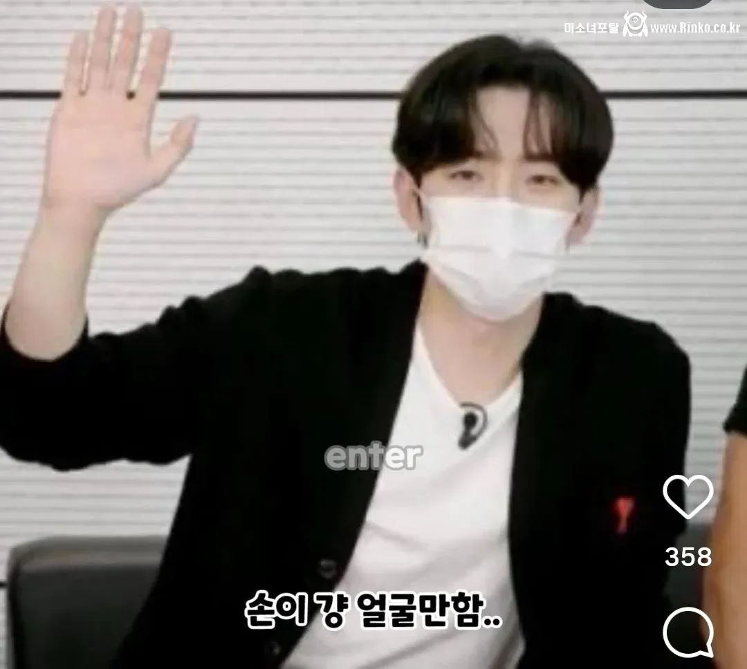 자로 재면 20cm라는 이준호