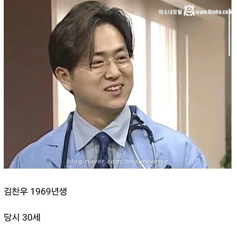 순풍산부인과 촬영 당시 배우들 나이