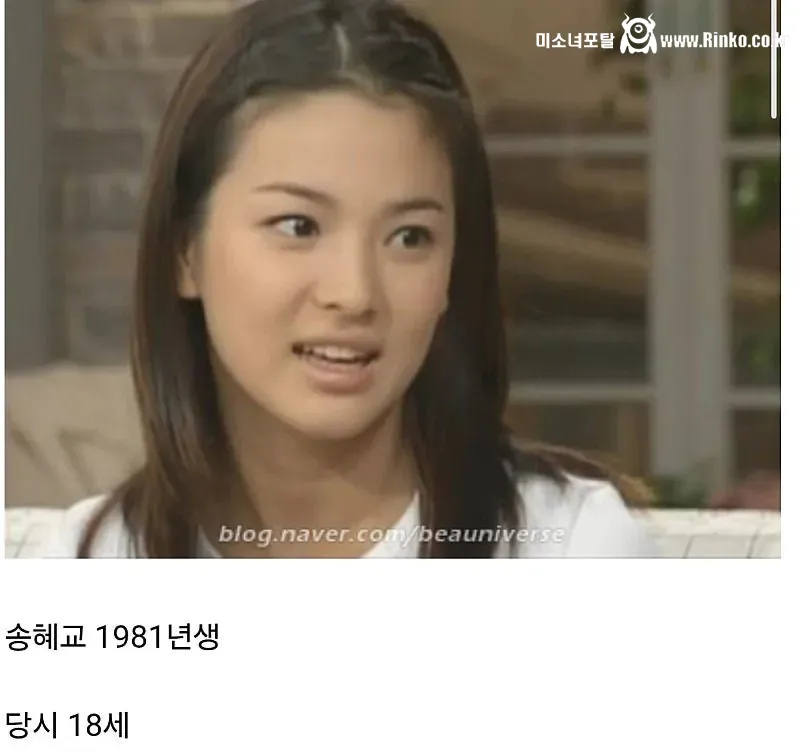 순풍산부인과 촬영 당시 배우들 나이