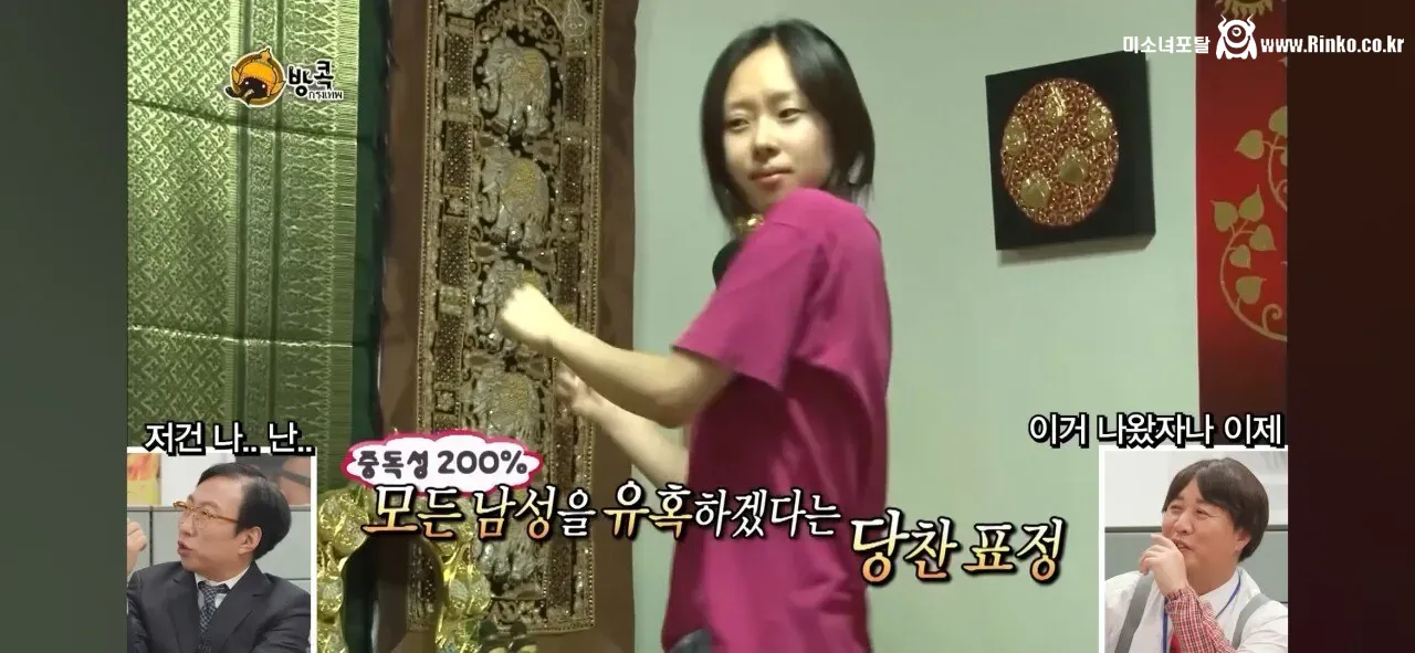 무한도전 방콕 특집.. 막내 작가 근황