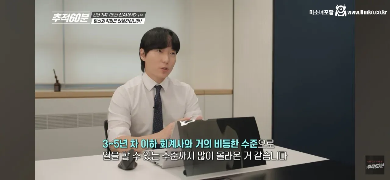 이젠 회계사 합격해도 ㅈ된 시대