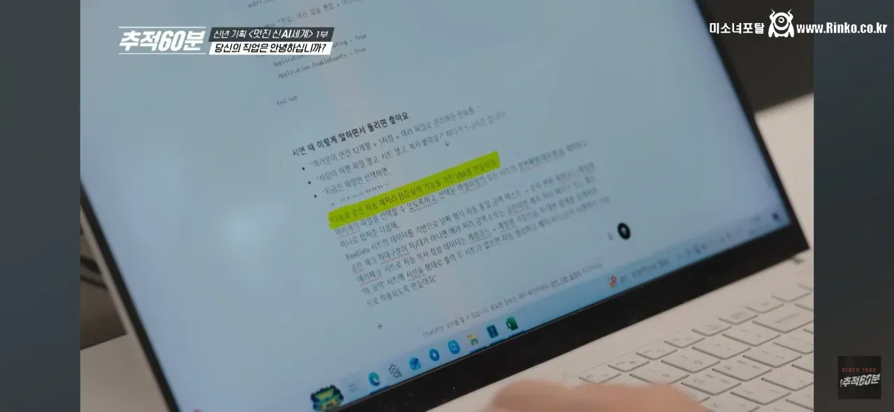 이젠 회계사 합격해도 ㅈ된 시대