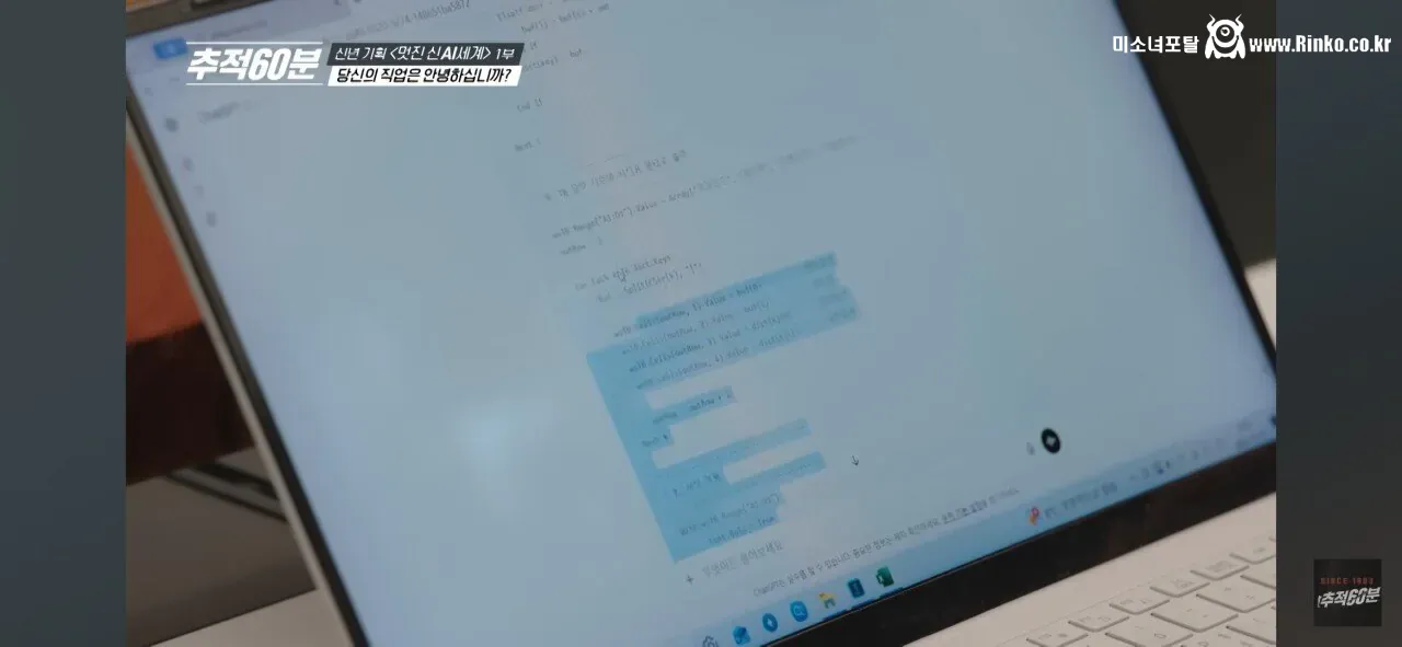 이젠 회계사 합격해도 ㅈ된 시대
