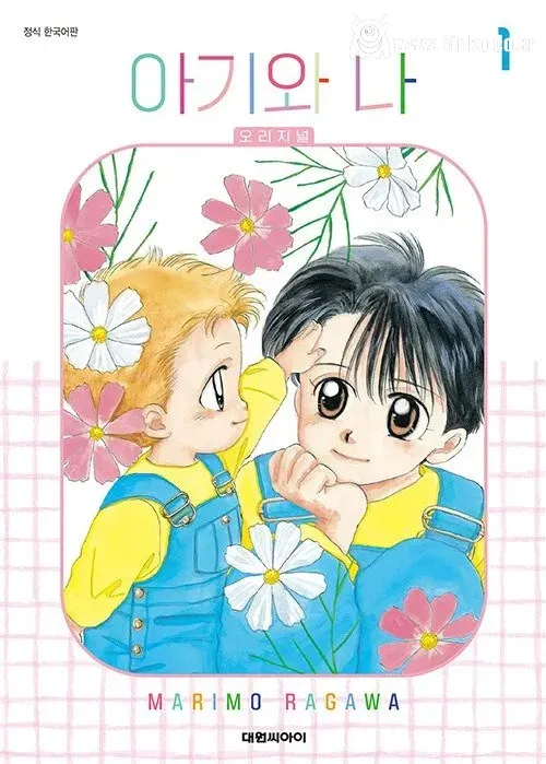 은근히 호불호 갈리는 만화 장르