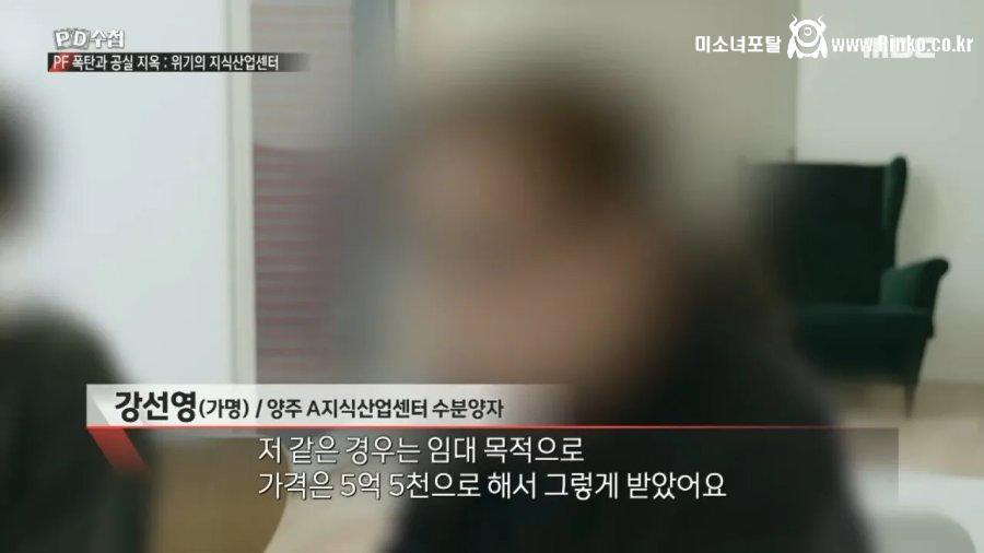 지식산업센터를 15채 사버린 가족