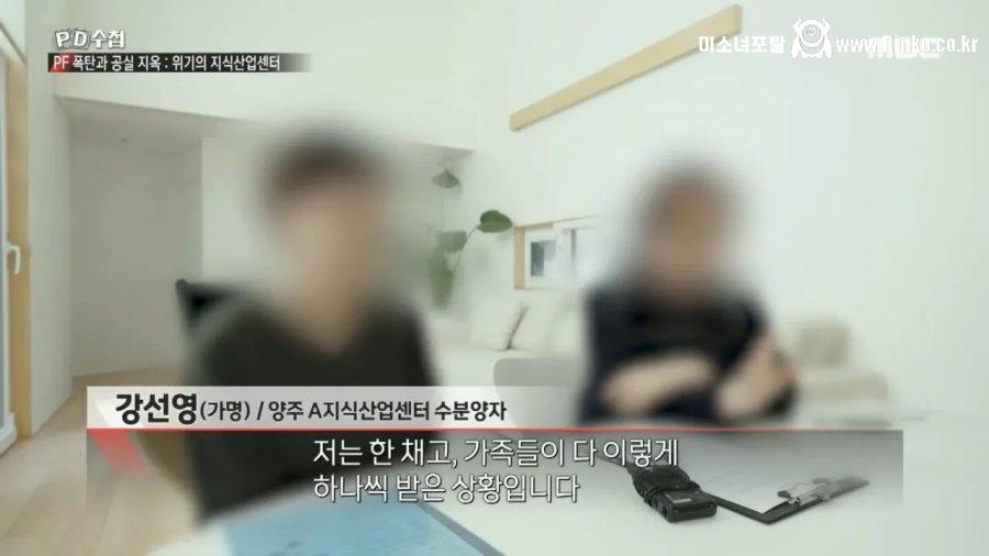 지식산업센터를 15채 사버린 가족