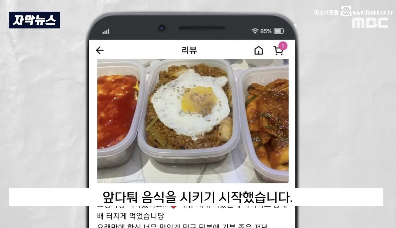 "너무 좨송해요. 새로 살마 드릴게요"