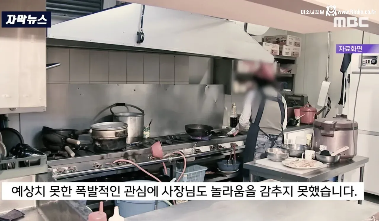 "너무 좨송해요. 새로 살마 드릴게요"