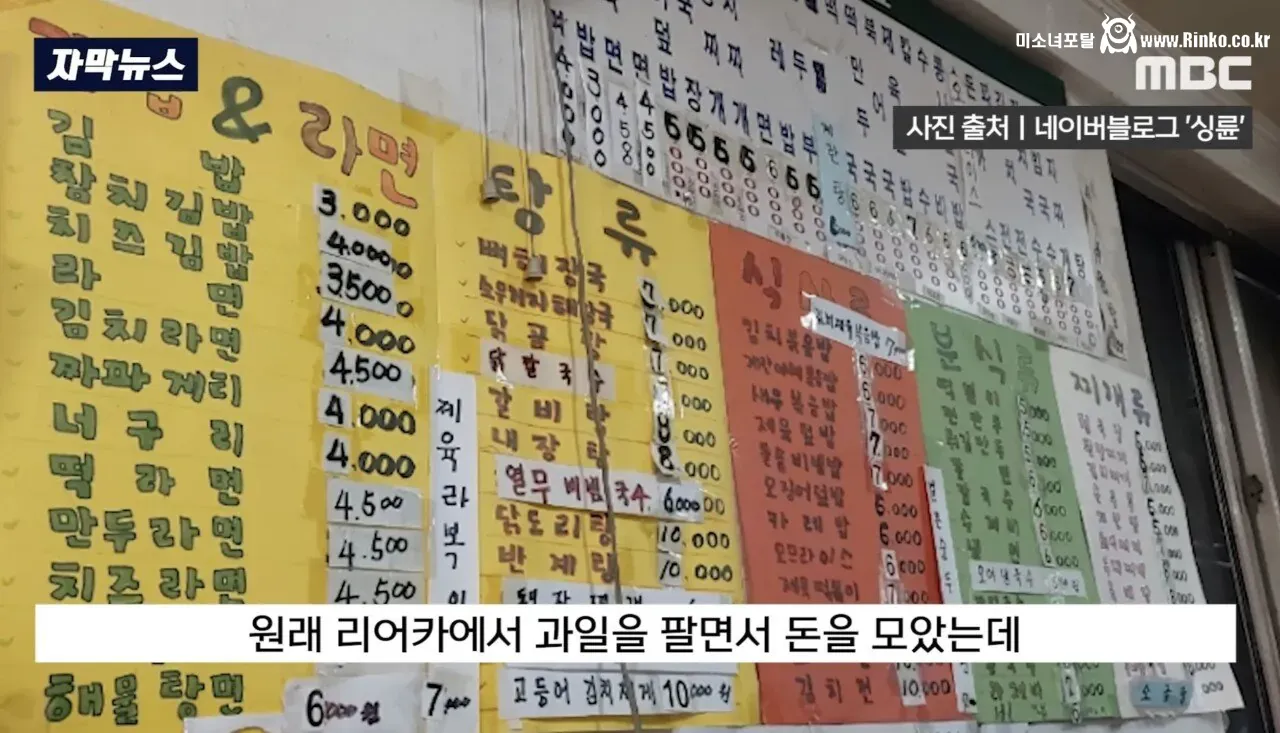 "너무 좨송해요. 새로 살마 드릴게요"