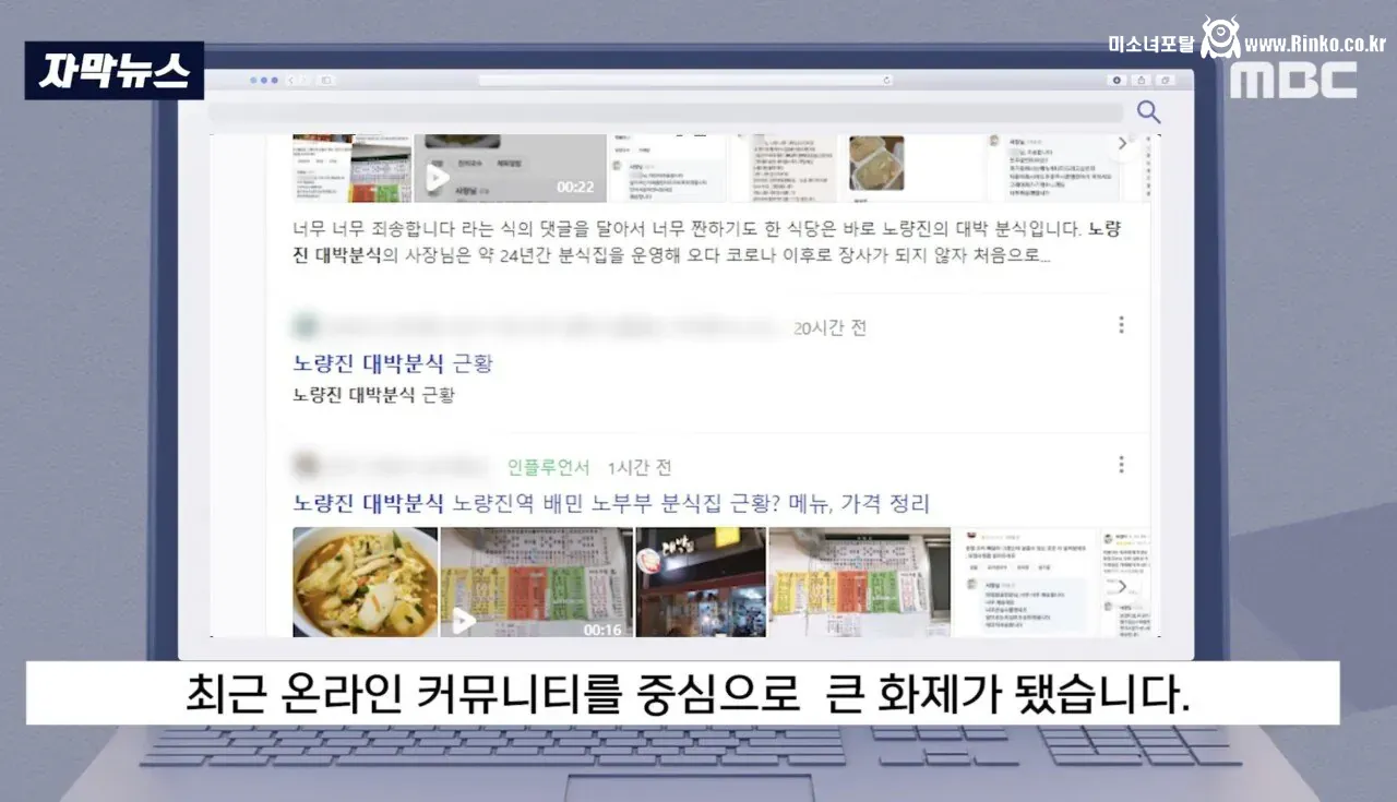 "너무 좨송해요. 새로 살마 드릴게요"