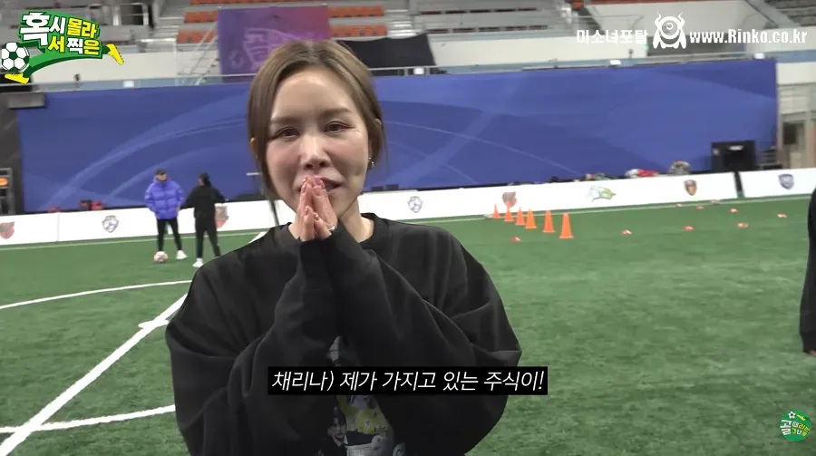 가수 채리나 놀라운 근황