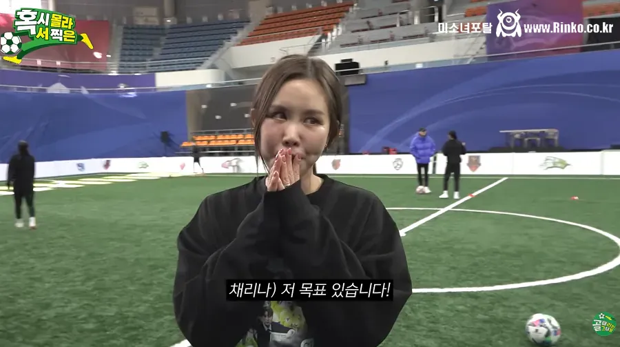 가수 채리나 놀라운 근황