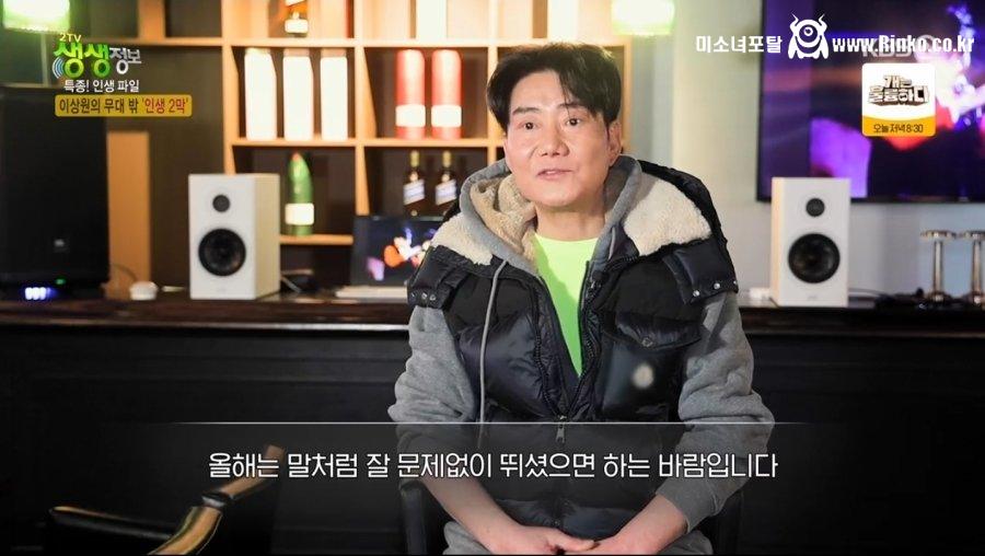 소방차 이상원 근황