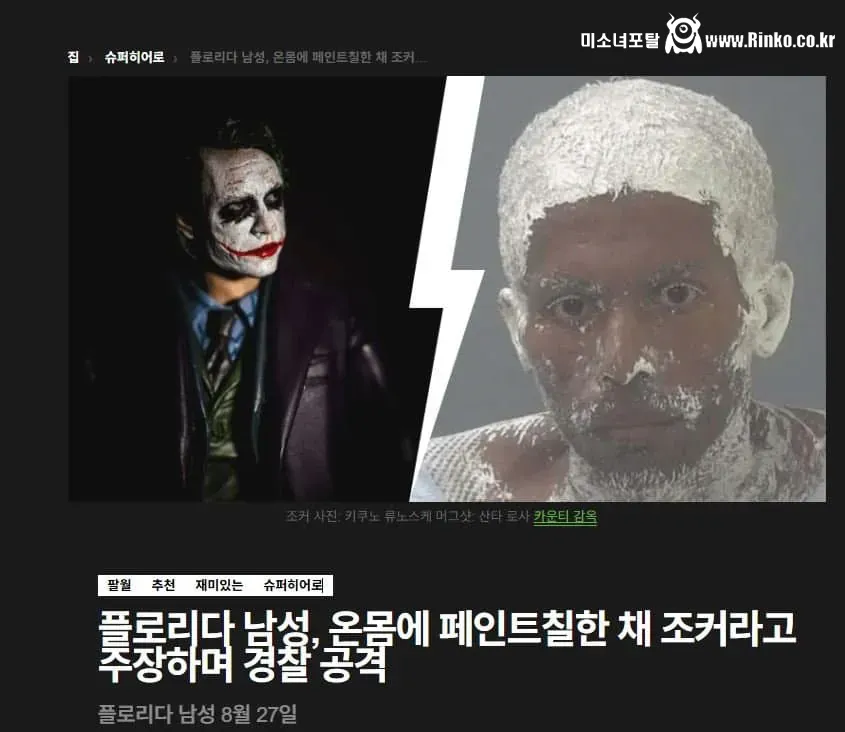 GTA 6 트레일러 고증 수준